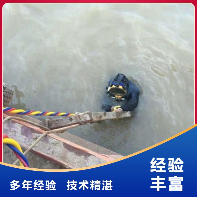 水下作业 水下打捞专业服务