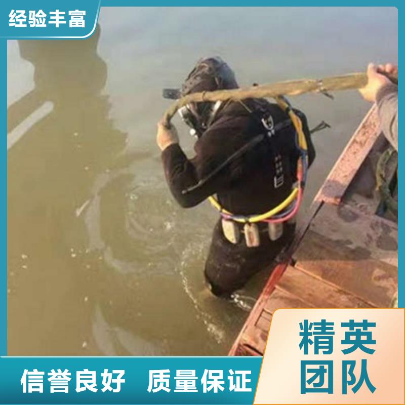 宜州市水下切割公司-本地全市切割作業