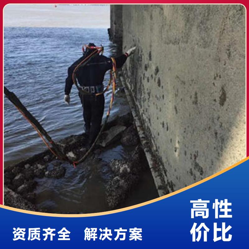 水下作業(yè)滲水補漏施工長期合作