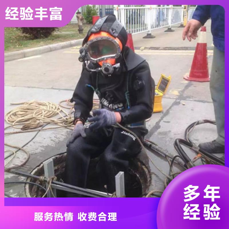 水下作业 【水下打捞】技术成熟煜荣水下加固