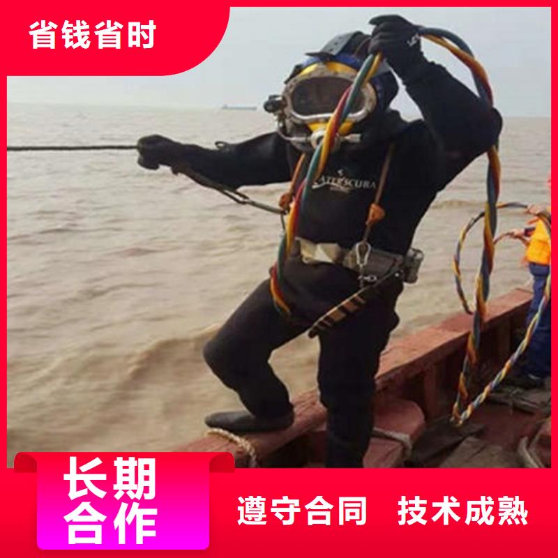 水下作业水下加固专业团队