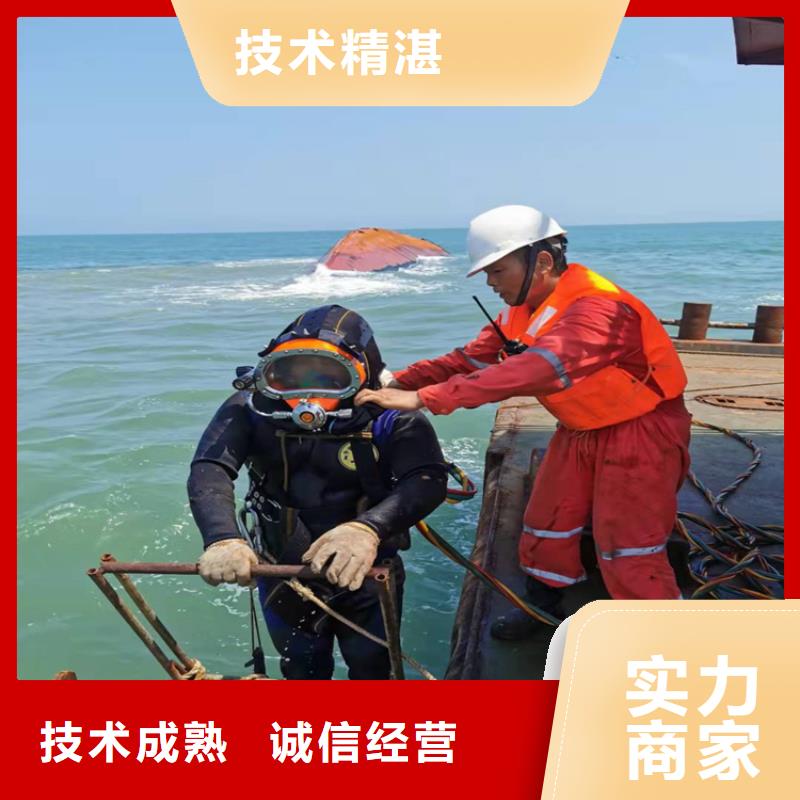 盤(pán)錦蛙人服務(wù)公司-2025歡迎訪問(wèn)