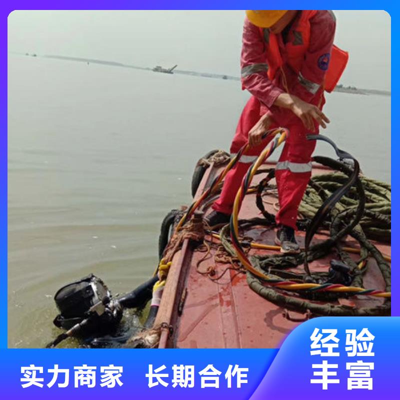 水下作业 【水下打捞】技术成熟煜荣水下加固