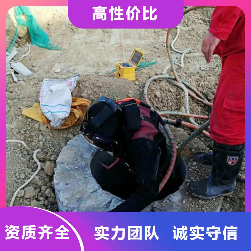 水下作业水下加固实力商家