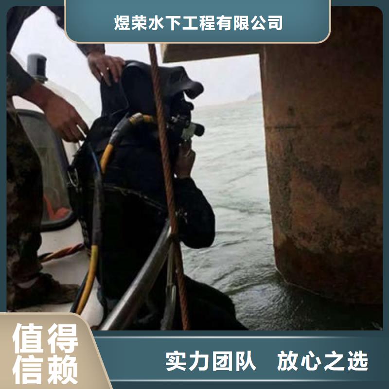 水下作业水下桥墩拆除注重质量