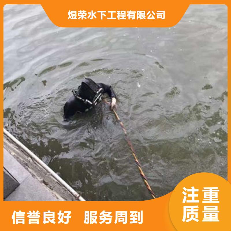 水下作业水下清理工程靠谱商家