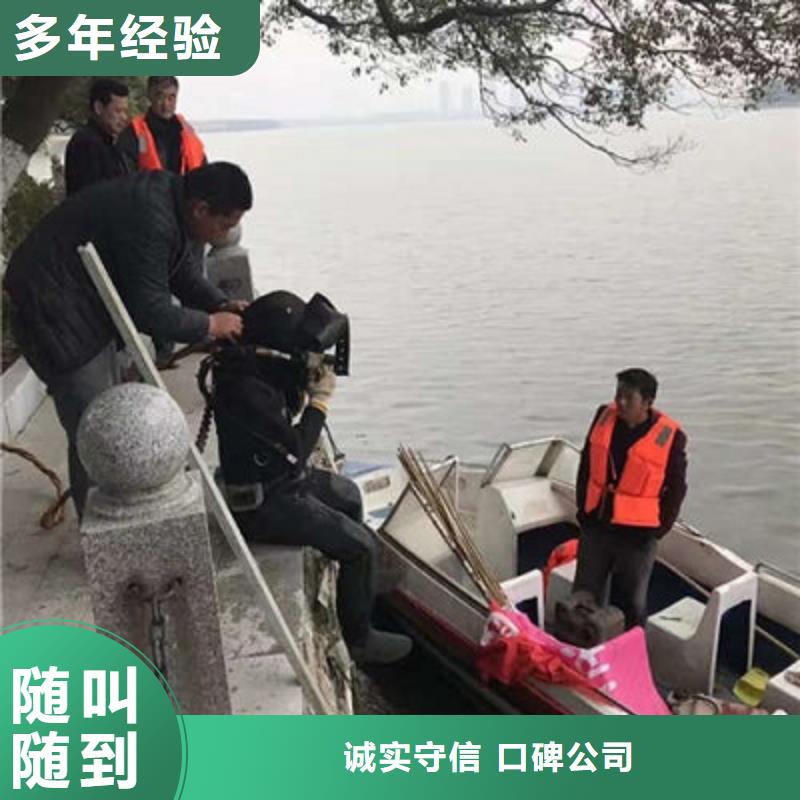 水下作業水下切割專業公司