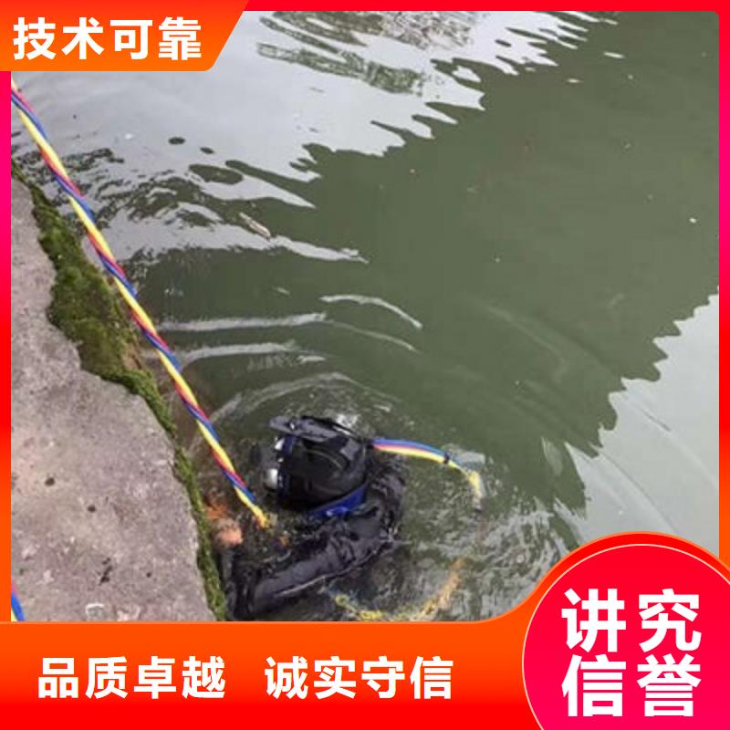 水下加固视频-山西省临汾市|侯马|汾西|忻州|晋城|晋中|太原|吕梁|大同|朔州水下加固-煜荣
