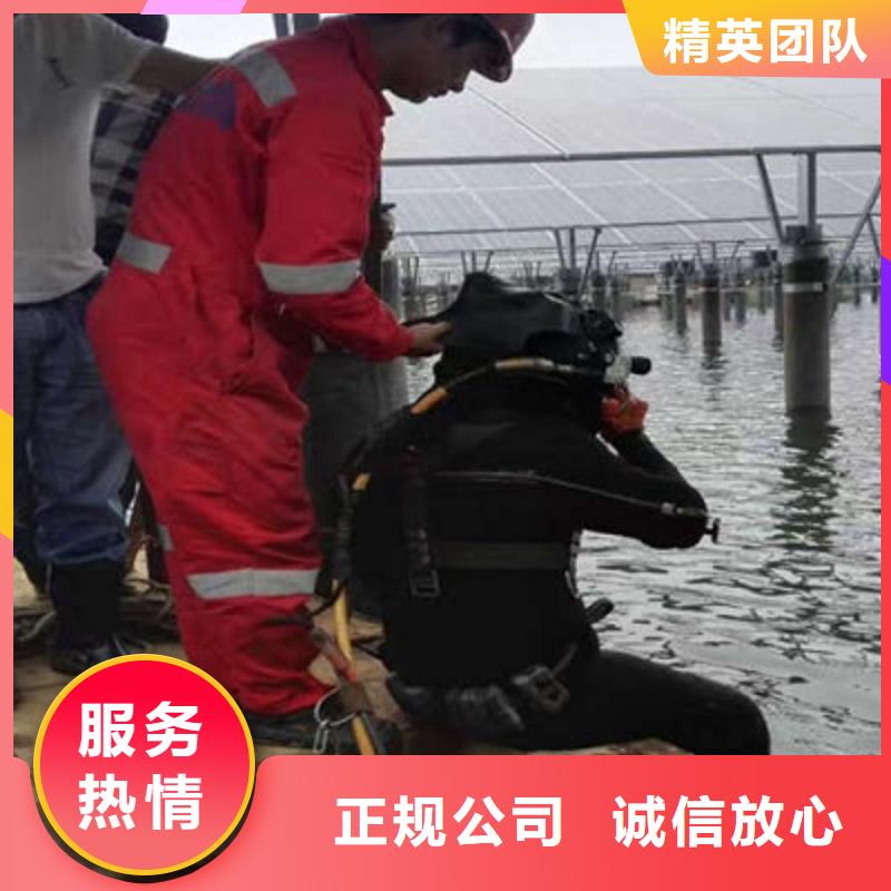 荊門市水下檢查公司-歡迎來電詳談