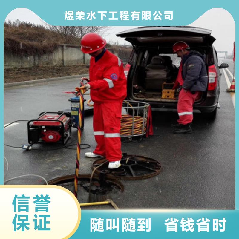 水下作业_水下救援机器人先进的技术