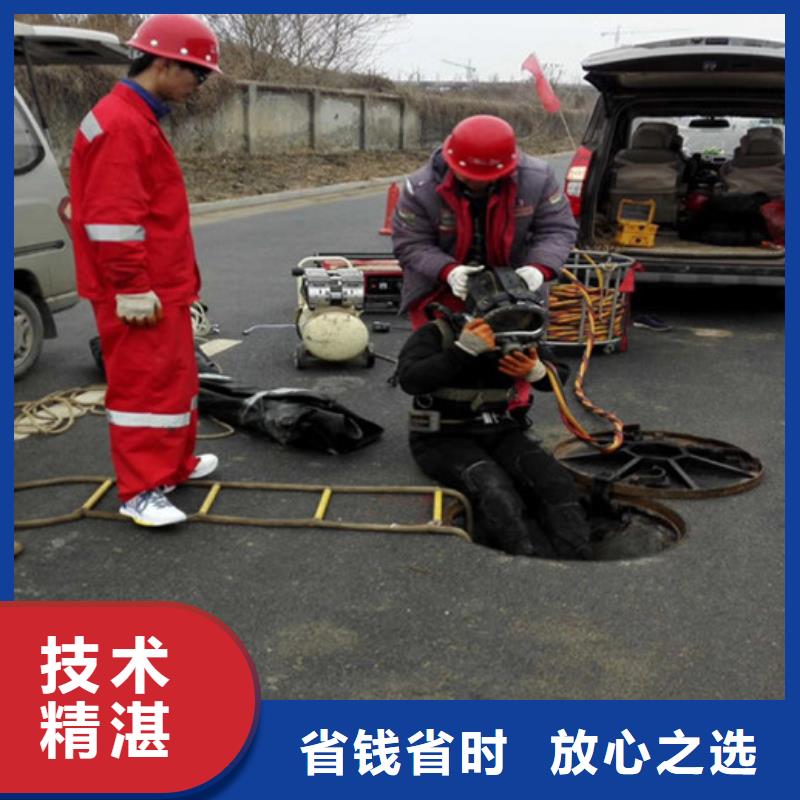 水下作业潜水团队专业团队