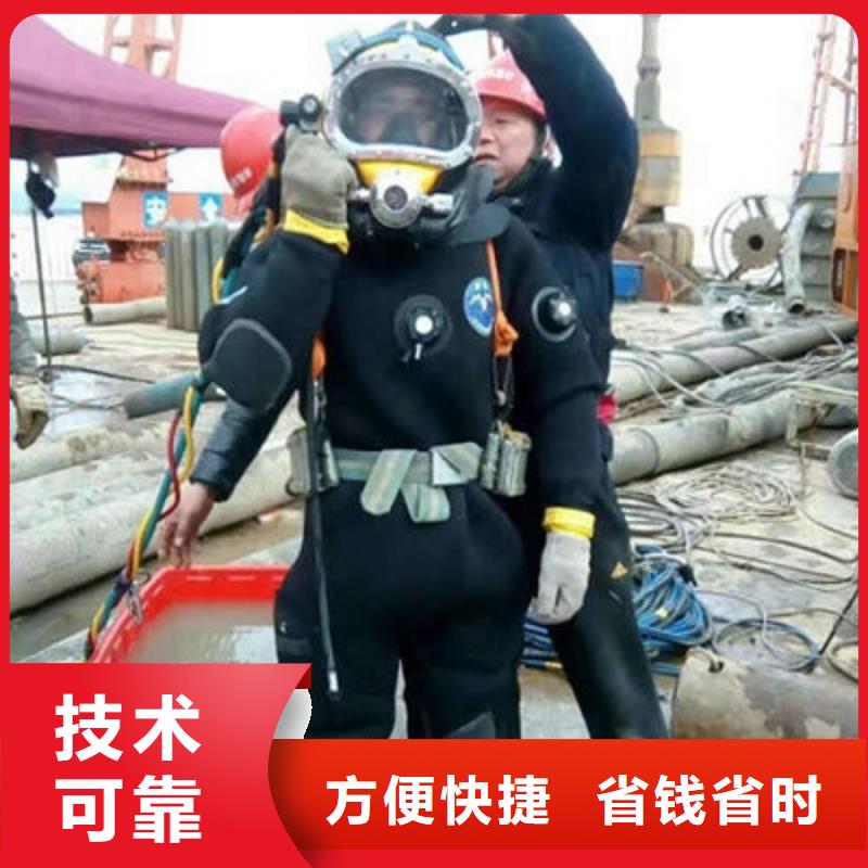 水下作業(yè),水下清理工程價格美麗