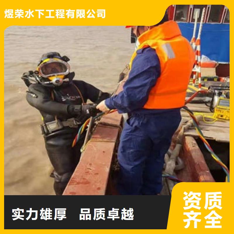 水下作业蛙人施工良好口碑