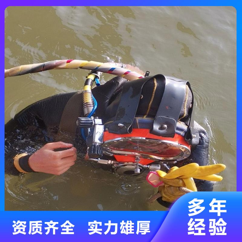 吉首水下作業(yè)公司-承接各種水下施工