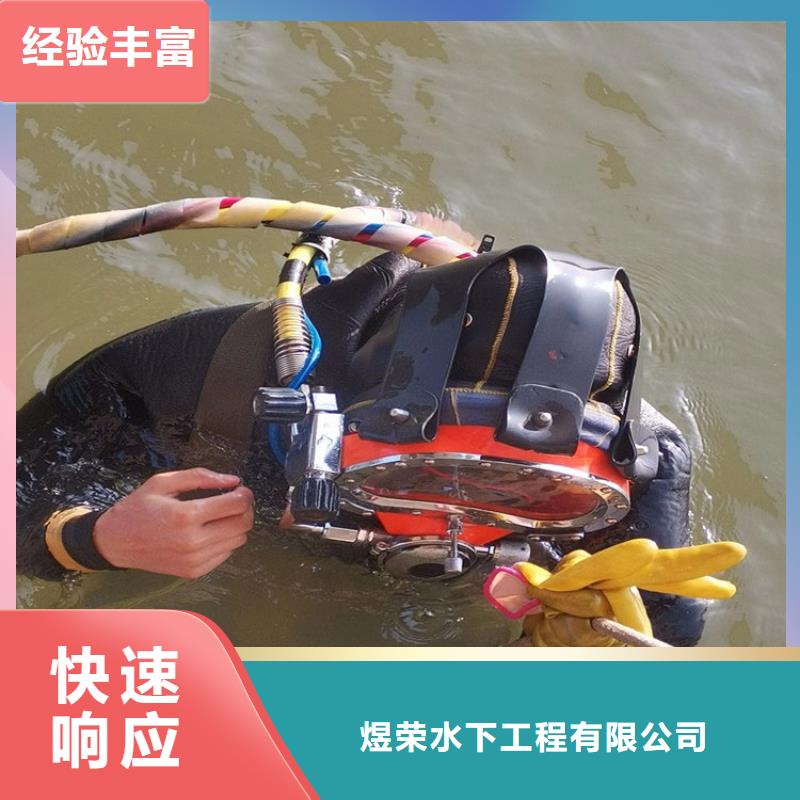 龍里水下封堵公司2025已更新（今日/）