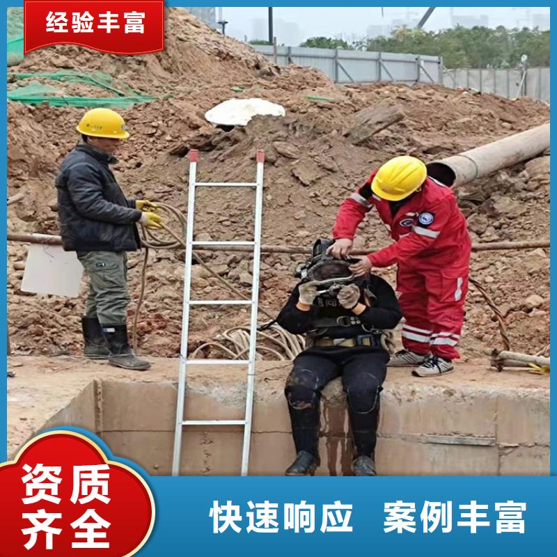 水下水下清理解决方案