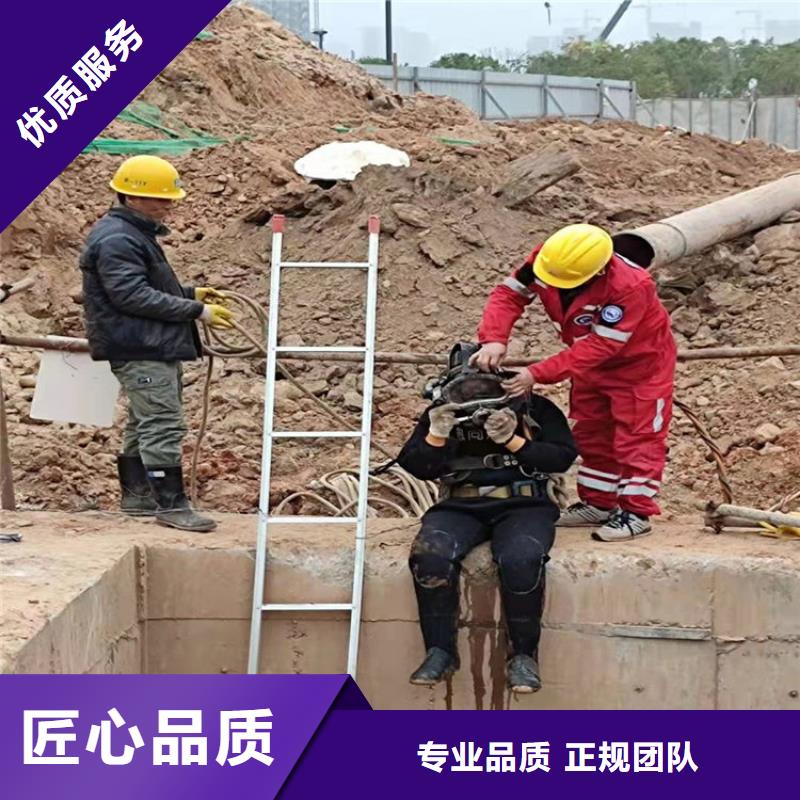 水下水下疏漏技術成熟