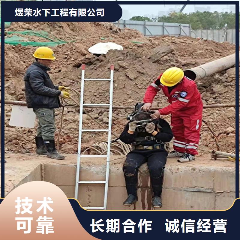 遷安水下封堵公司-潛水服務公司