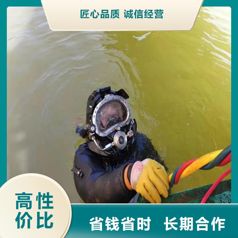 膠州市水下打撈隊(duì)-潛水員辦事處