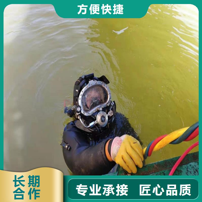 彭州水下作業(yè)公司2025已更新（今日/潛水隊(duì)）