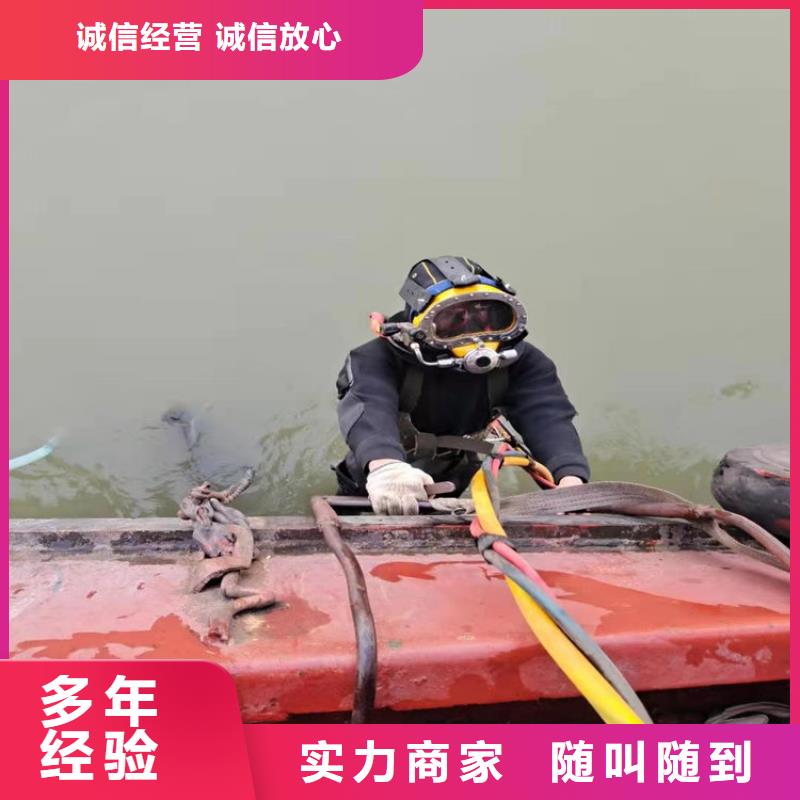 新樂水下打管道閉水墻-水下施工隊伍
