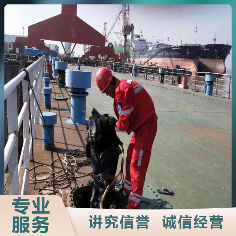 新樂(lè)鋼鐵水下切割-潛水員施工隊(duì)
