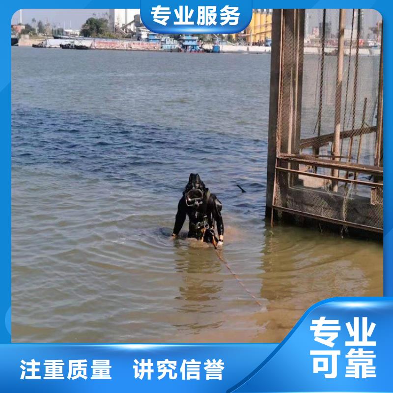 大同水下封堵公司-期待您的光臨