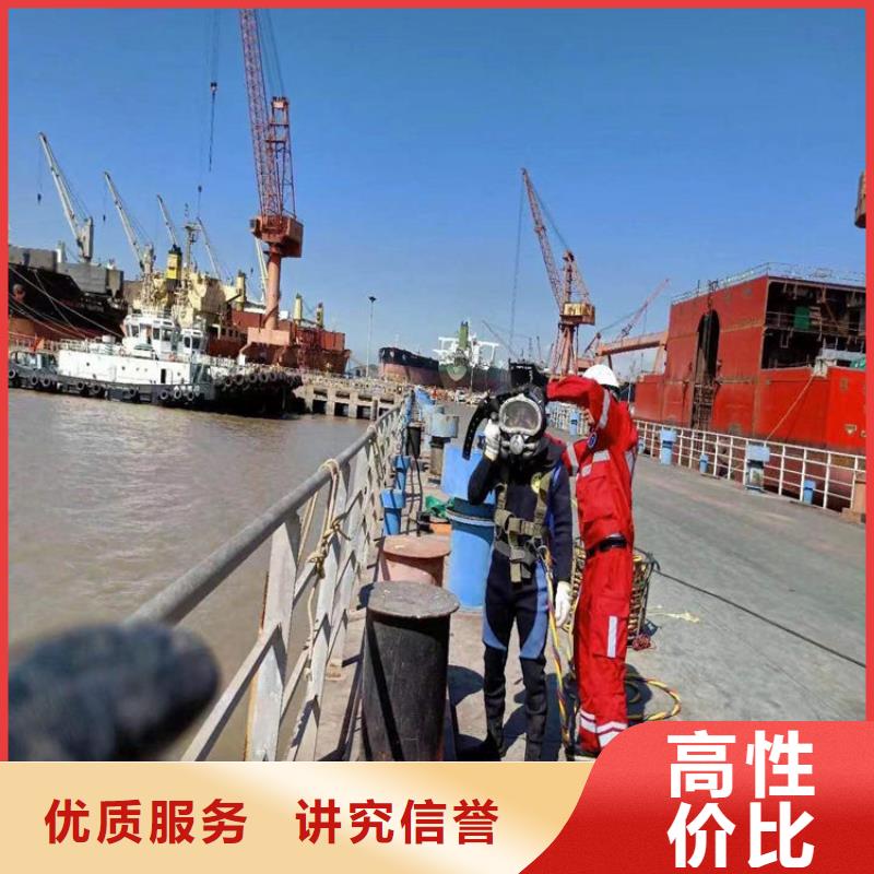 鐵山水下堵漏公司2025已更新（今日/）