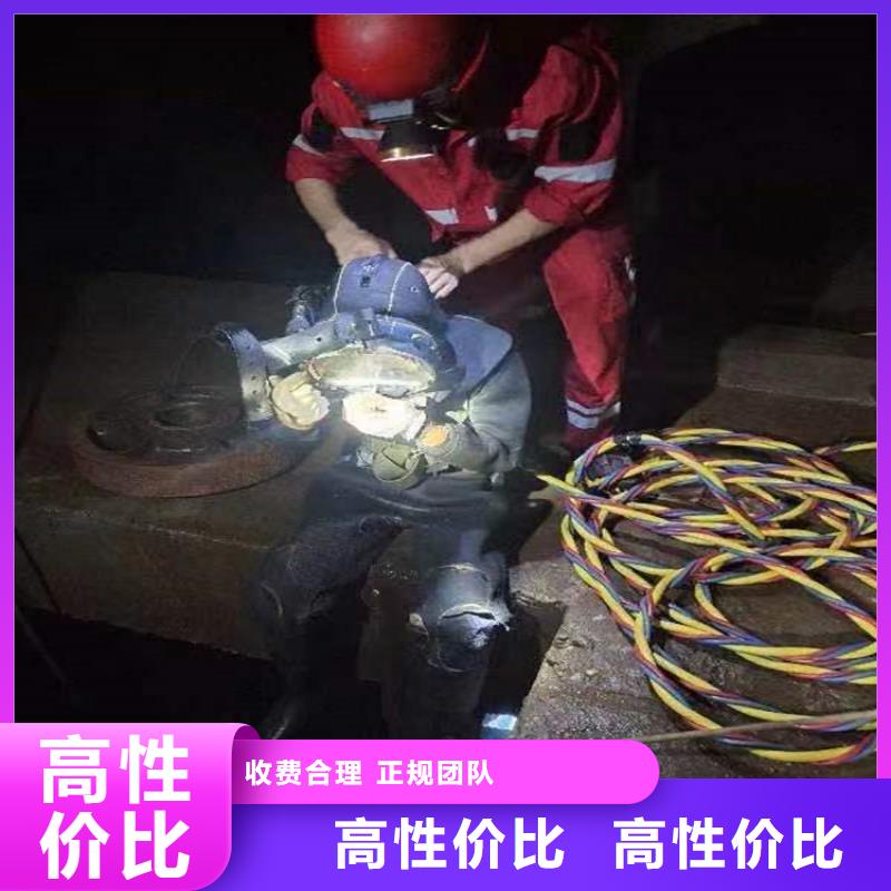 承德水下孔洞堵漏-本市及周邊服務