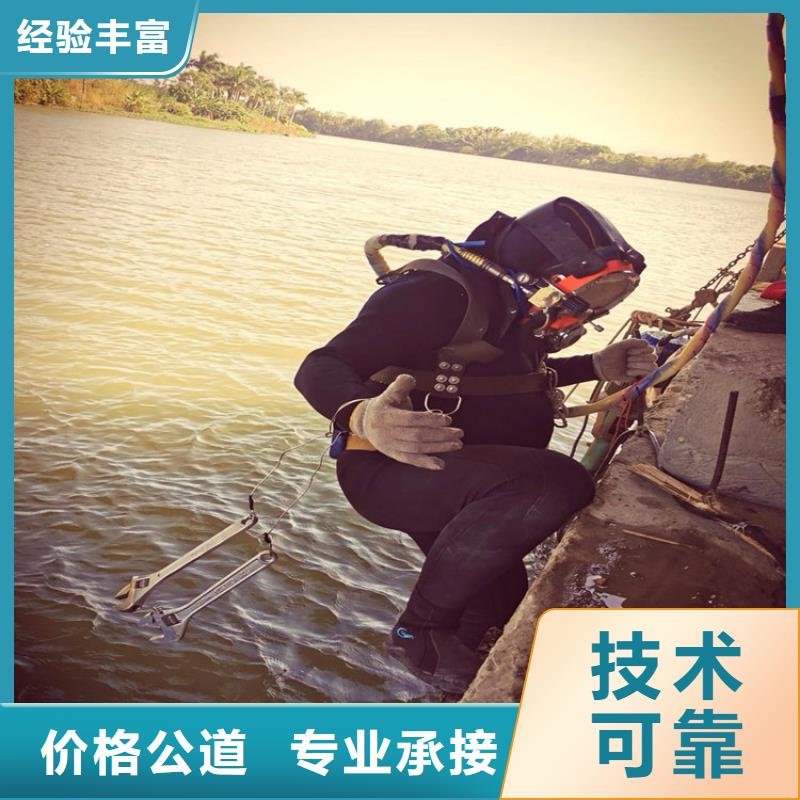 大同潛水員作業(yè)服務(wù)公司-潛水員施工隊