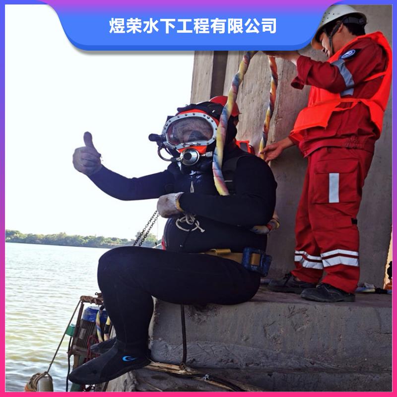 垣曲污水管道封堵公司-水下管道封堵2025已更新（今日/隊伍）