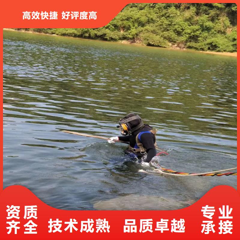 水下焊接公司-全國(guó)施工2025已更新（今日/）