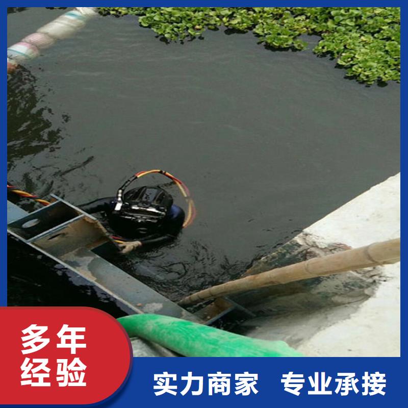 萊州水下切割施工隊伍