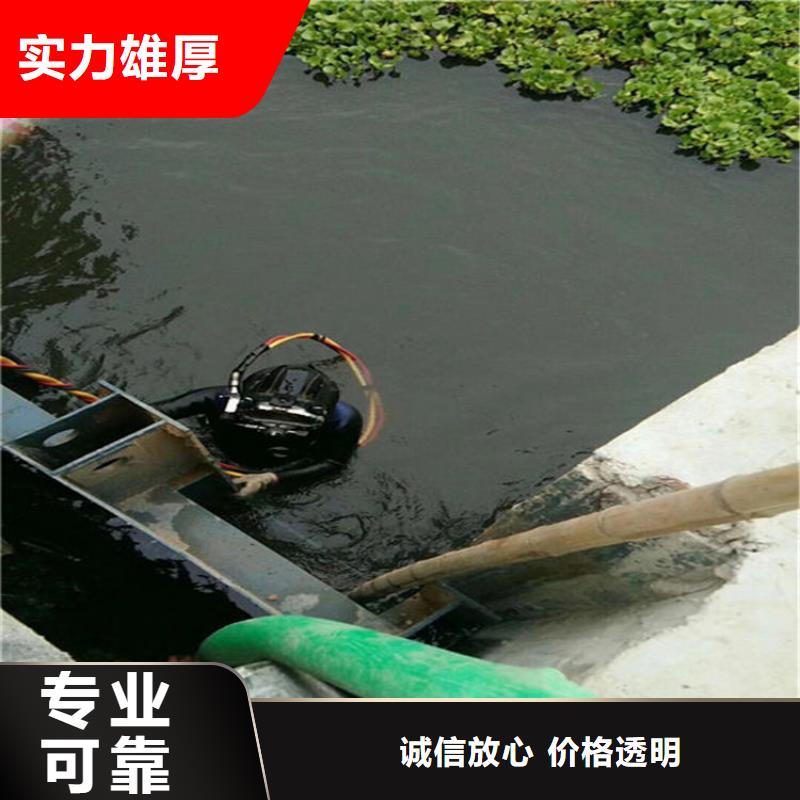 烏海潛水員打撈隊(duì)-實(shí)力派潛水隊(duì)伍