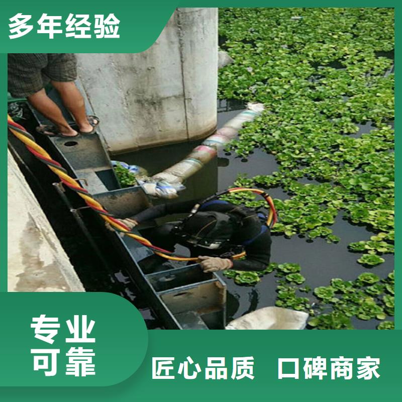 榮成市水下探摸公司-水下作業單位