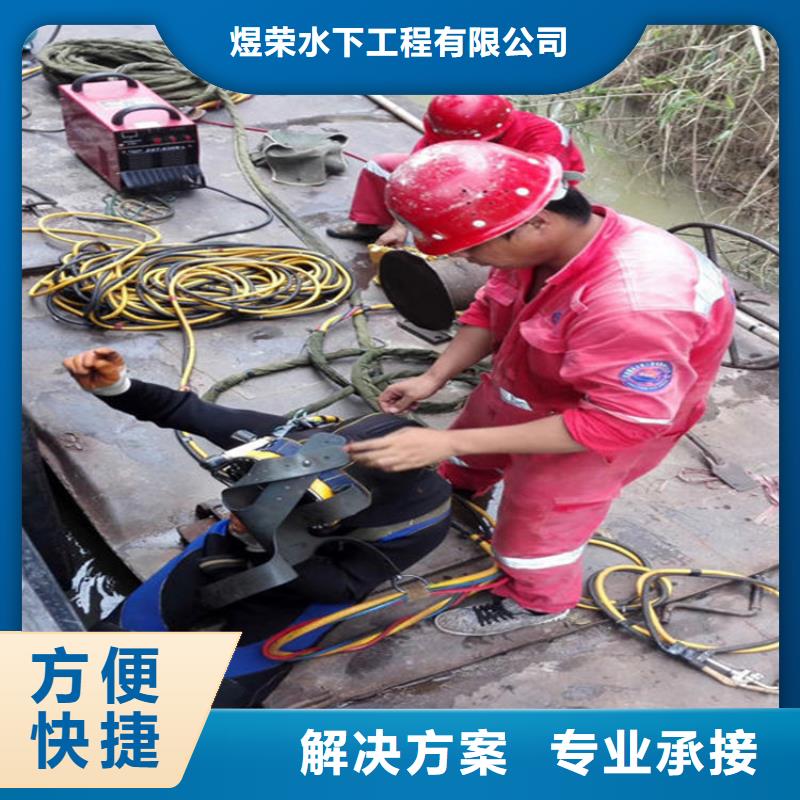 許昌水下打撈隊-2025全市水下打撈救援隊伍