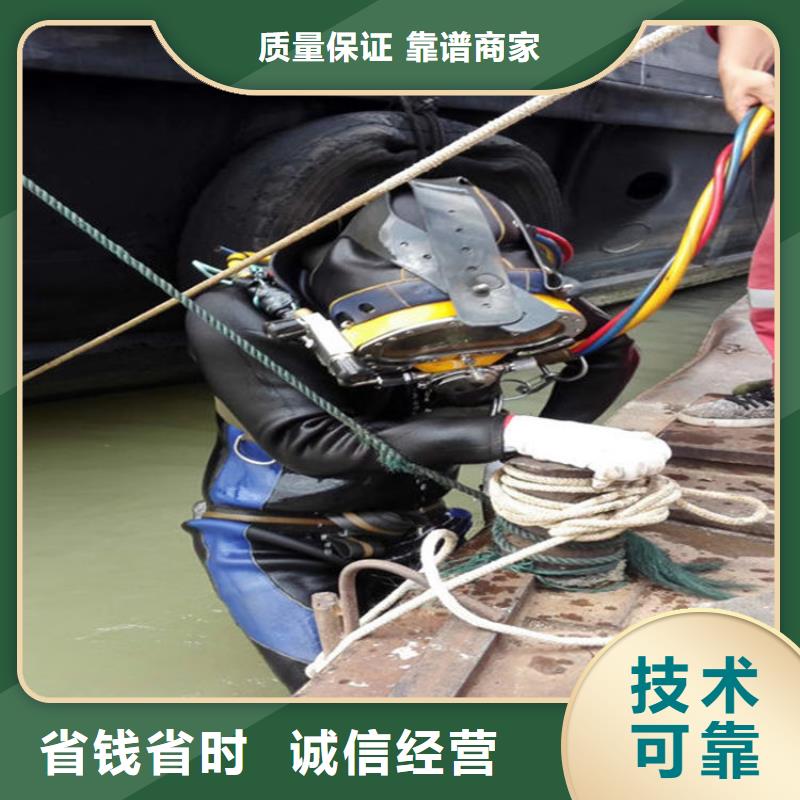 德陽市水下維修公司-承接水下作業