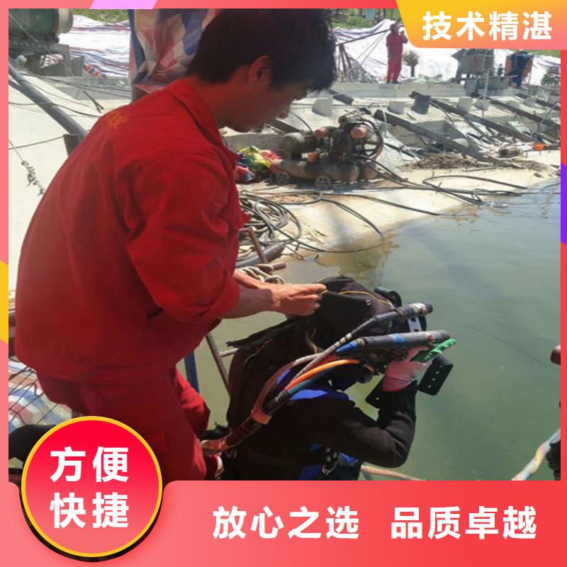 水下 水下拆墙工程24小时为您服务
