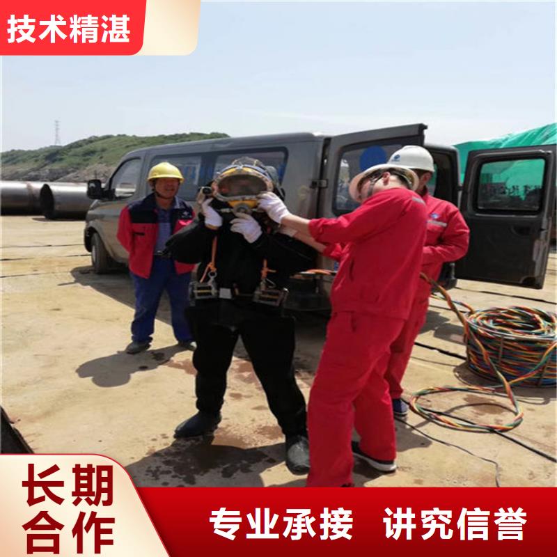 撫順市水下更換閘門鋼絲繩-承接各種潛水服務(wù)