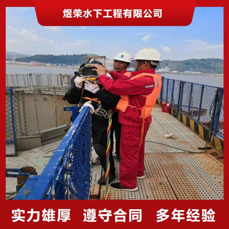 營口市水下管道封堵公司-客戶滿意度好