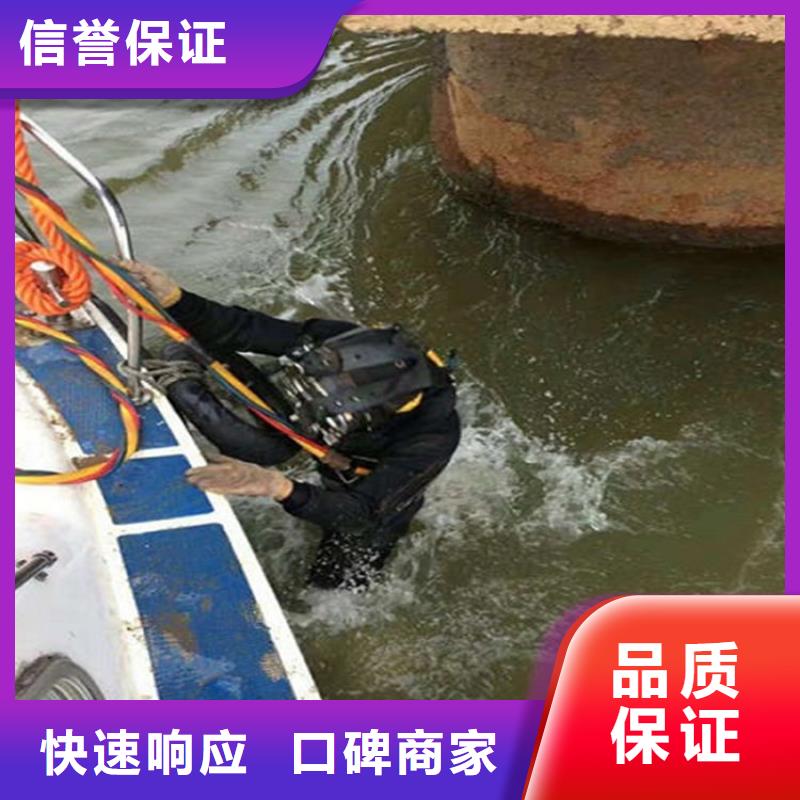 榮成市水下探摸公司-水下作業單位