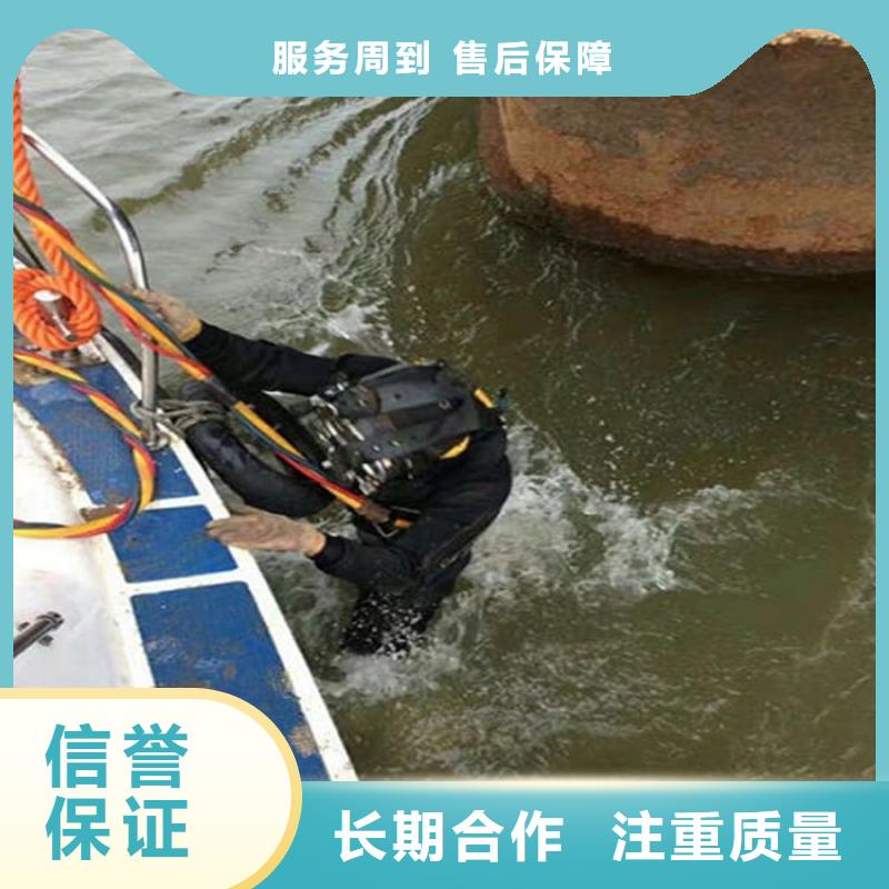 曲靖市潛水員打撈公司-點擊聯系我們