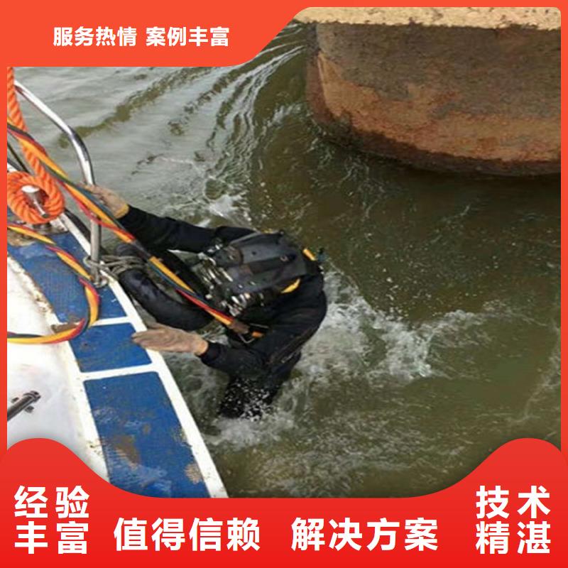 灤縣水下作業公司2025已更新（今日/潛水隊）