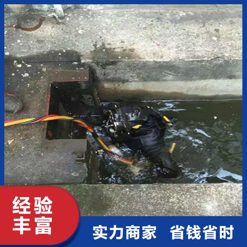 阜陽蛙人封堵管道-本地潛水隊伍