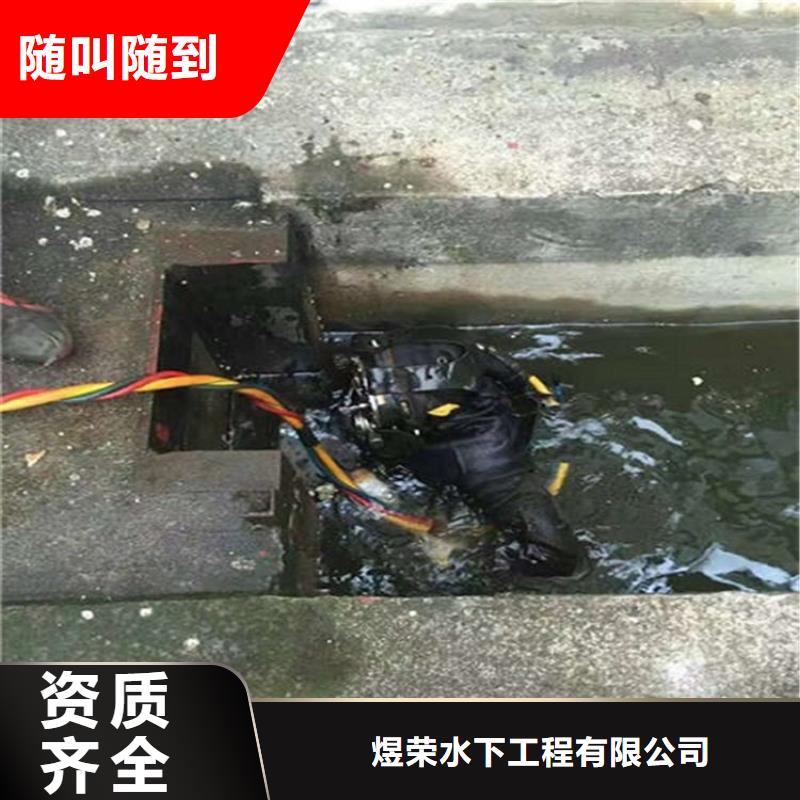 高州水下封堵管道專業本地隊伍