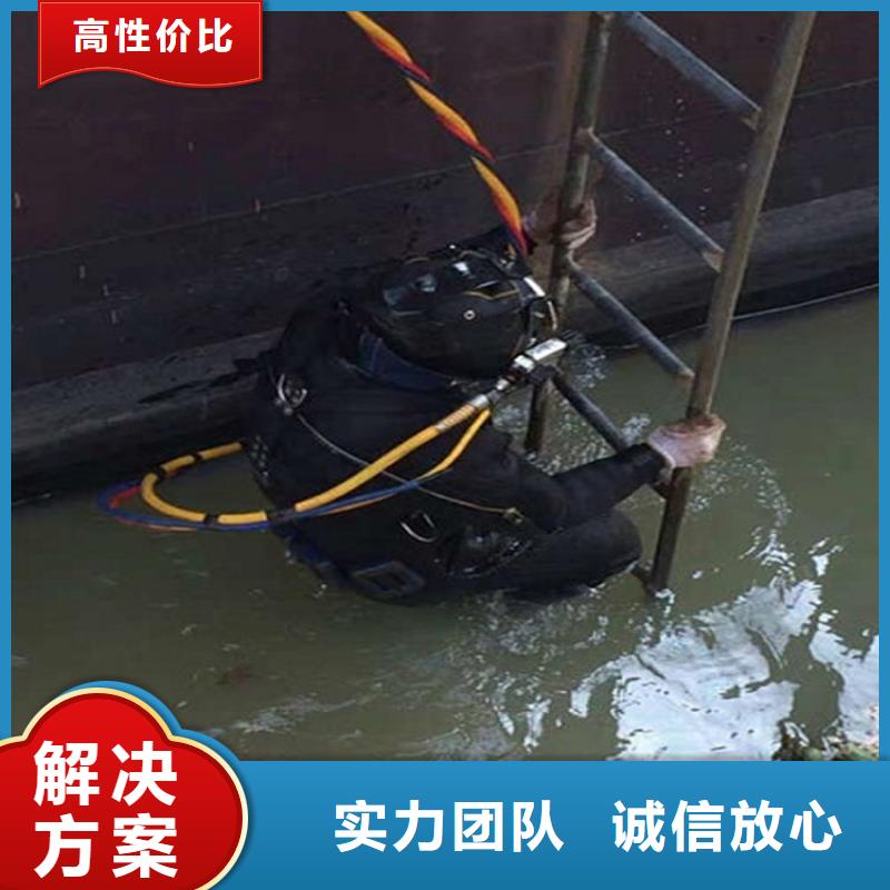 【水下 水下加固实力商家】