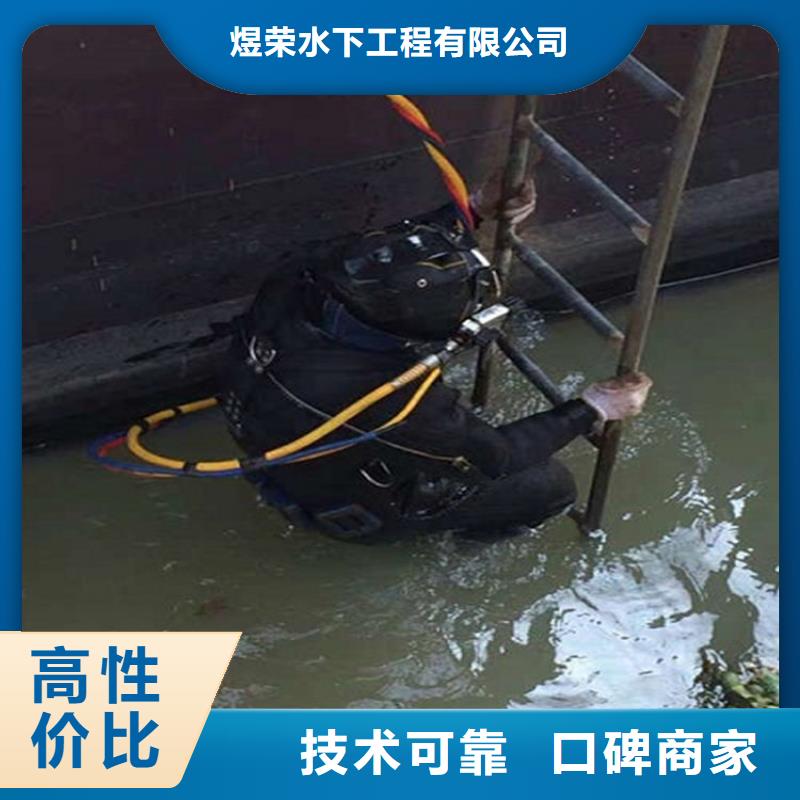 蓮池蛙人封堵管道公司-水下管道封堵2025已更新（今日/隊(duì)伍）