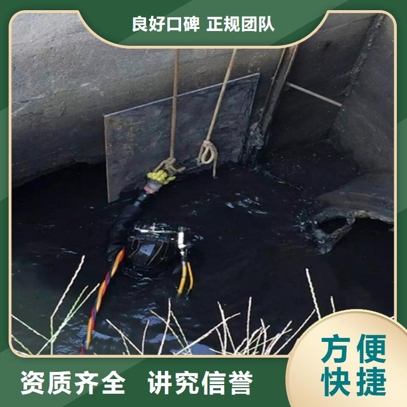 水下水下疏漏技術成熟