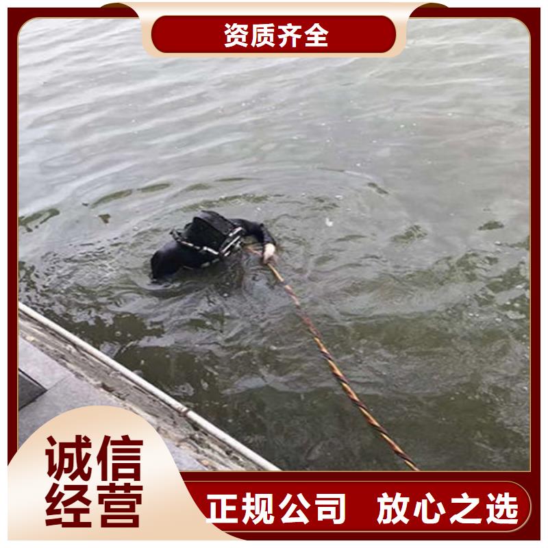 楊和鎮蛙人打撈隊2025已更新（今日/救援）