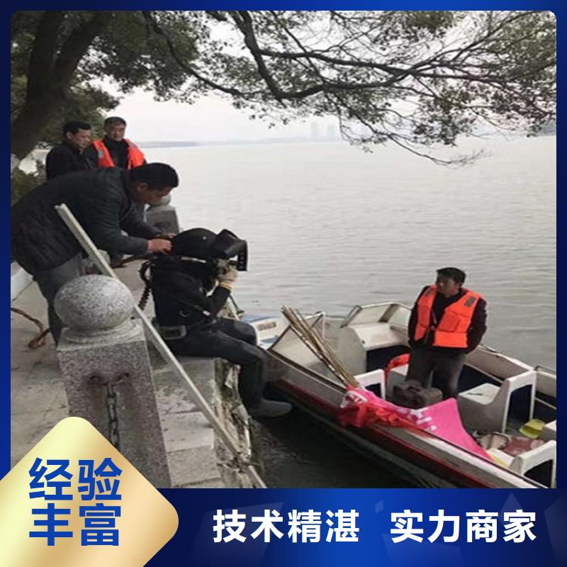 水下拆除公司-全程為您服務(wù)2025已更新（今日/）